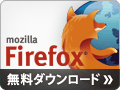 Mozilla Firefox �֥饦��̵�������������