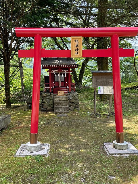 熊野平神社