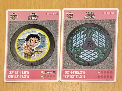 長崎市のマンホールカード 2枚